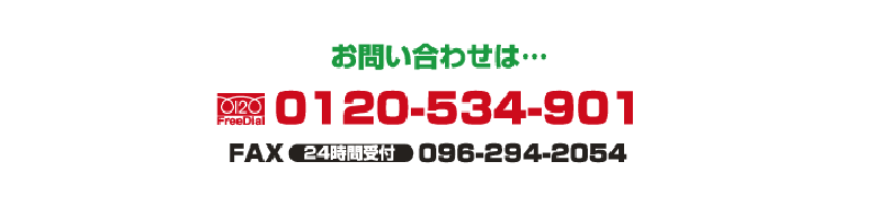 �d�b�ԍ�