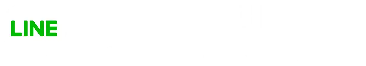 WEB限定割引LINEお友達登録で10%OFF