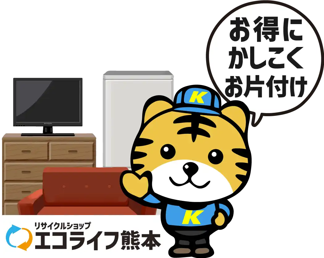 エコライフ熊本